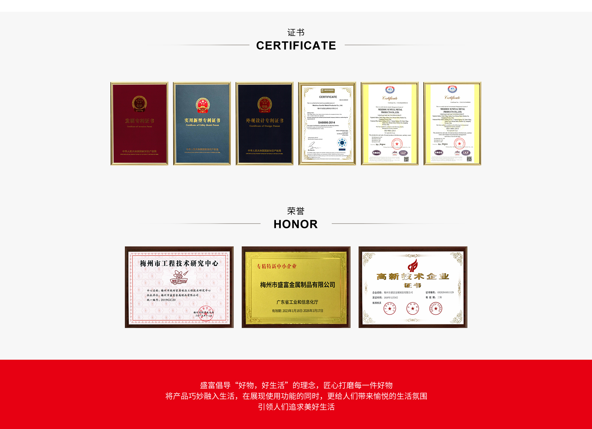 公司介绍_07.jpg