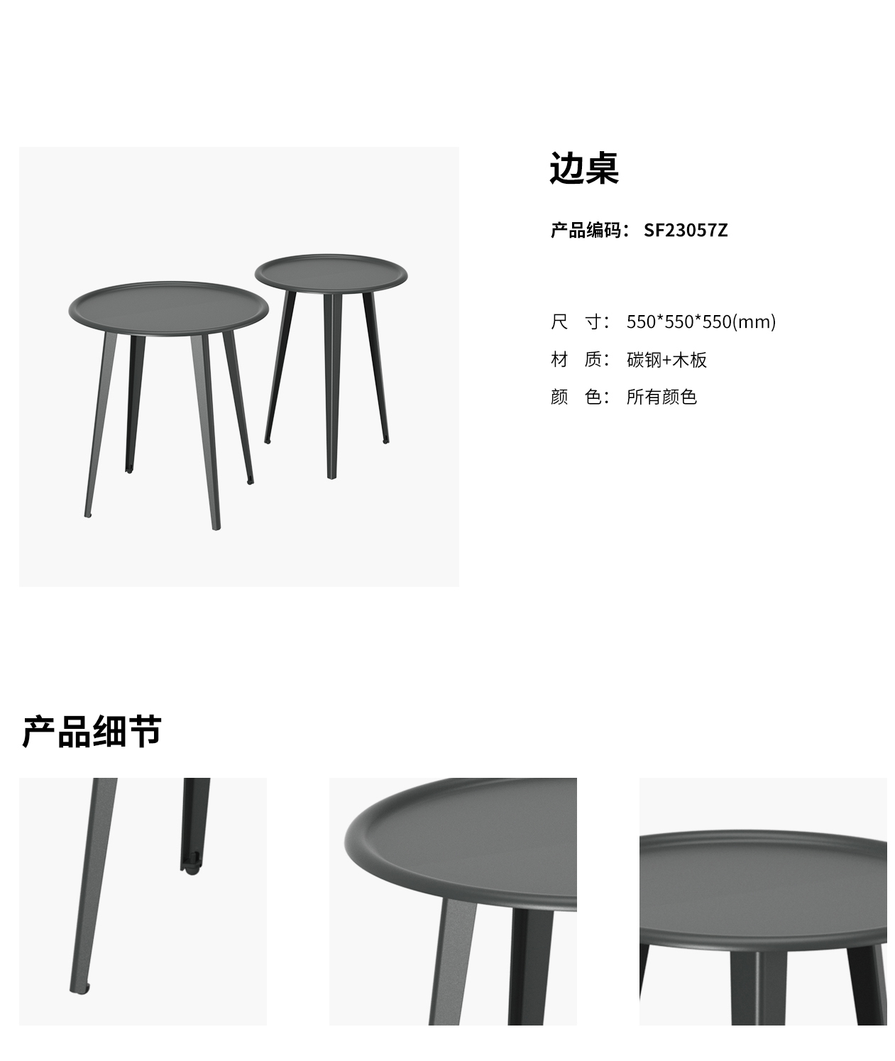 SF23057Z_05.jpg